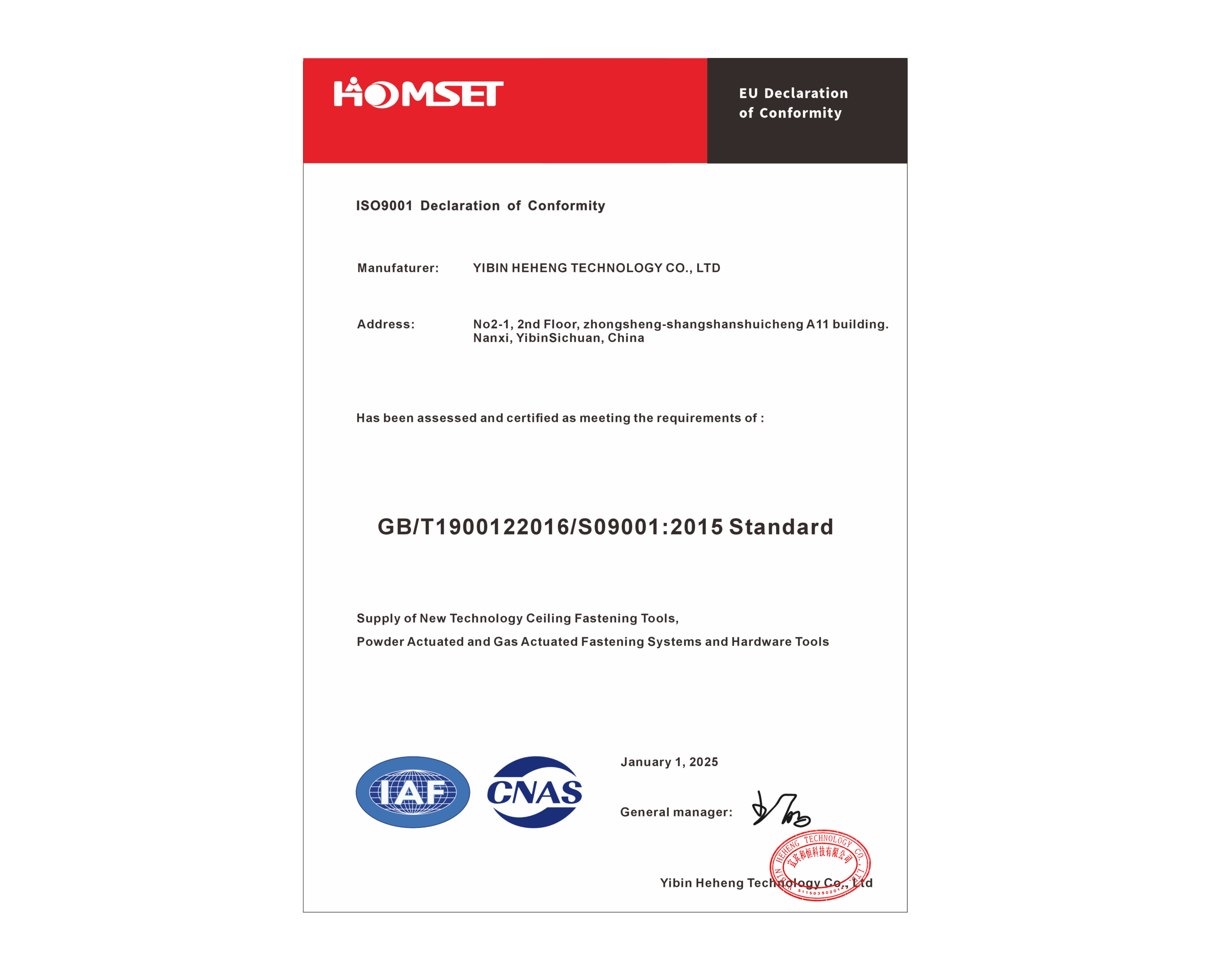 ISO9001.jpg